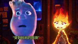 “悬溺一响，纯爱登场 只要真心相爱，水与火都能在一起”