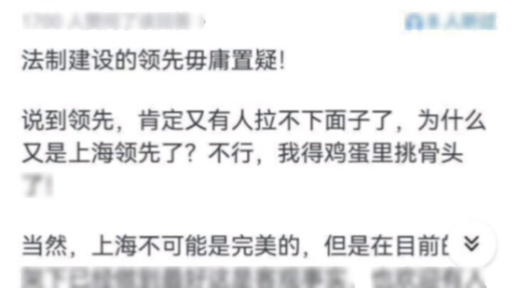 Why is it that while the number of rape cases is rising nationwide, the number of cases in first-tie