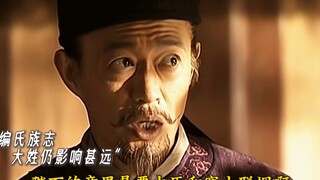 实际上魏征每次劝谏都是循循善秀，压根不敢这样子，但是正面刚的时候也确实不虚  五姓七望后面老惨了