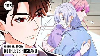 Ruthless Husband #bl