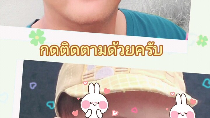 #ใหม่ด่วนๆ