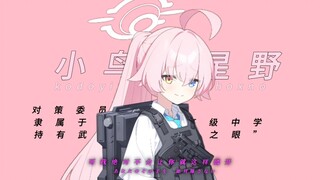 “请选择你的社长”