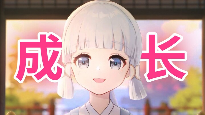 Kamisato Ayaka: Mending kita bikin kereta bawah tanah aja deh [Nonton trailer Genshin Impact] [Kamis