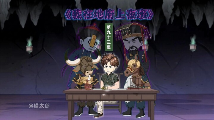 93集：父亲用命换来的198万赔偿金，却被大伯霸占八年不还，姐弟俩一要钱就会被无情的乱骂！