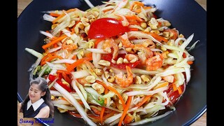 ส้มตำไทย : Papaya Salad (SOM-TAM) l Sunny Thai Food