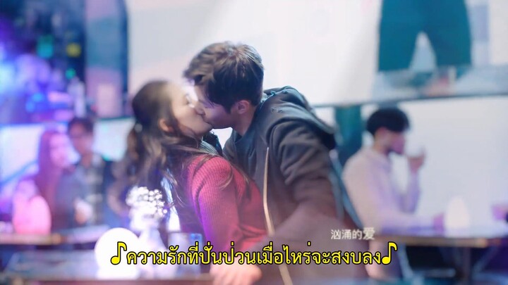 Tears In Heaven (2021) น้ำตาสวรรค์ EP 39 [ซับไทย]