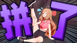 吃jio！ 流口水！但我才没有脏脏！