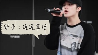 سو شين هاو: بروفة غناء ورقص تأخذك لجمع الخضروات البرية