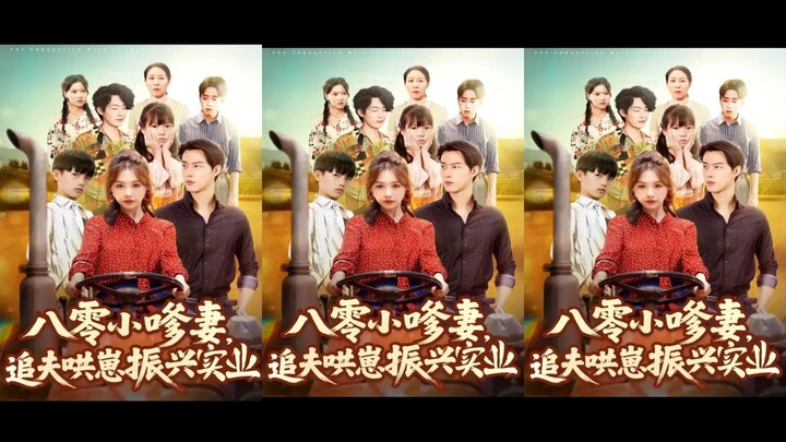 KIỀU THÊ THẬP NIÊN 80, THEO ĐUỔI CHỒNG, DỖ CON, CHẤN HƯNG SỰ NGHIỆP | Thôi Hiểu Huyên, Mẫn Kiệt