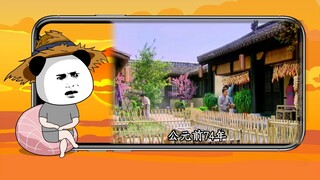 แม้แต่จักรพรรดิก็ไม่สามารถปกป้องภรรยาคนแรกของเขาได้