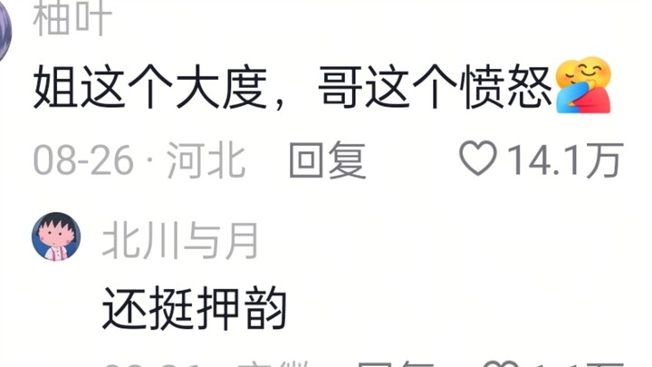 Seberapa jauh kamu bisa bertahan dalam hubungan dengan lawan jenis?!