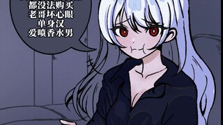 从老家跑来的妹妹天天跟你同居在家不肯出门