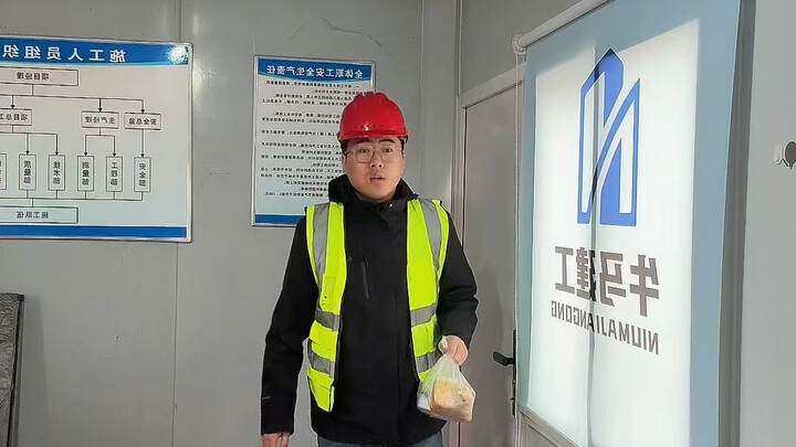 项目经理兼职送外卖了？