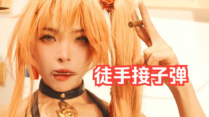 Nyawa Terakhir Gui Naifen