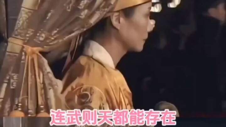 If even Wu Zetian could exist, then anything is possible. #History #CulturalRelics #TrueEvents