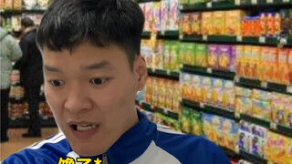 当你有一个听不懂暗示的儿子！