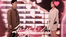 心窗 (Heart Window) - 杨馥伊 (Yang Fuyi) [The Outsider OST (繁华似锦OST) ]