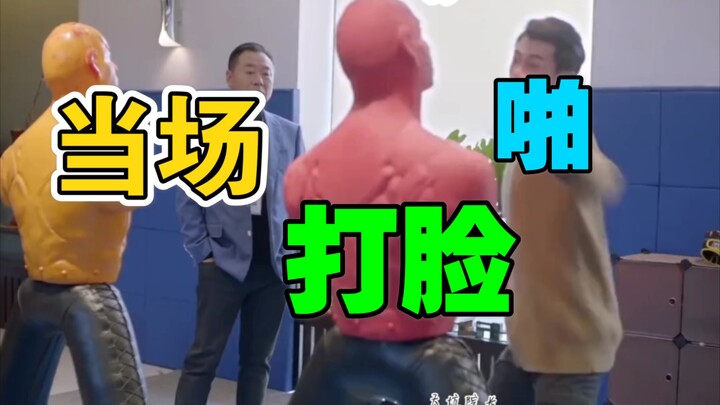 Kakekmu tetaplah kakekmu, seorang kakek tajir.