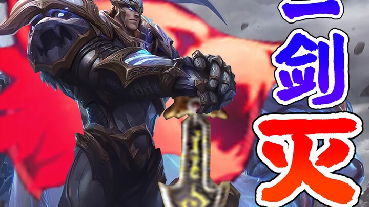 Slash the ADC in half with one strike