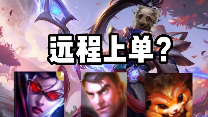 [Settle Down and Master Every Off-Tank Top Lane Hero]