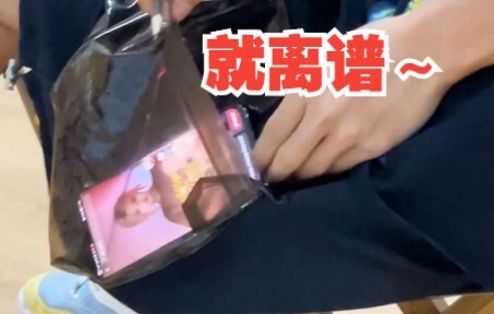 "Is This Painting Real or Fake?"