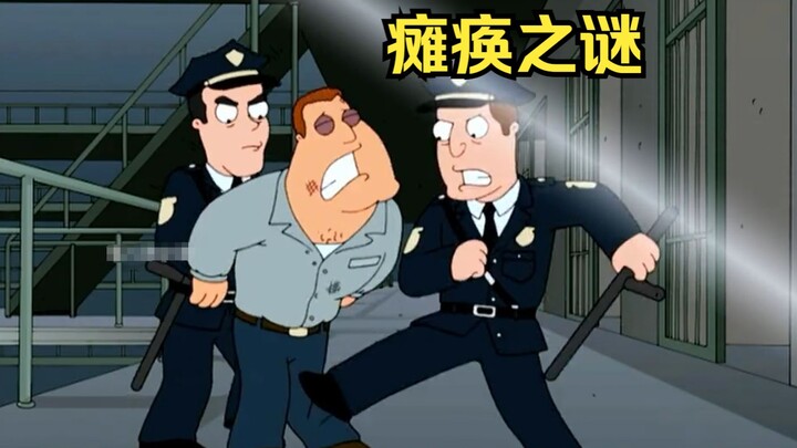 Misteri kelumpuhan kedua kaki Old Qiao ternyata berasal dari kekerasan yang dilakukan penjaga penjar