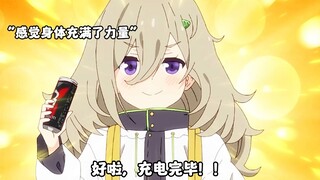 ⚡可爱与搞笑的担当⚡ #动漫推荐 #二次元