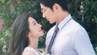 [ Sub Indo ] Wang Kaimu & Wang Gege | Sixth Strategy | Short Drama China Terbaru Full Episode