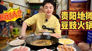 Quý Dương chỉ 8 tệ/người mà ăn được lẩu à? Có no không nhỉ?