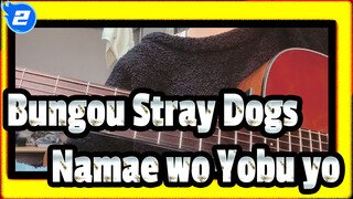 [Bungou Stray Dogs Season 1] ED Namae wo Yobu yo_2