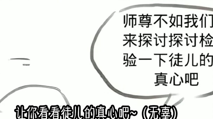 Yeah, happy Qixi Festival.