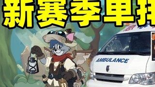 Tom and Jerry Mobile Game: In the new season, King Jerry turns into an ambulance!