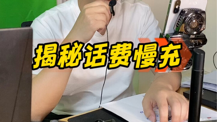 Vạch trần trò lừa đảo nạp tiền điện thoại chậm