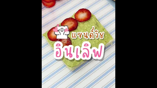 พากิน