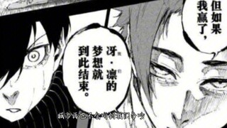 After watching it, Migu suddenly seemed relieved.