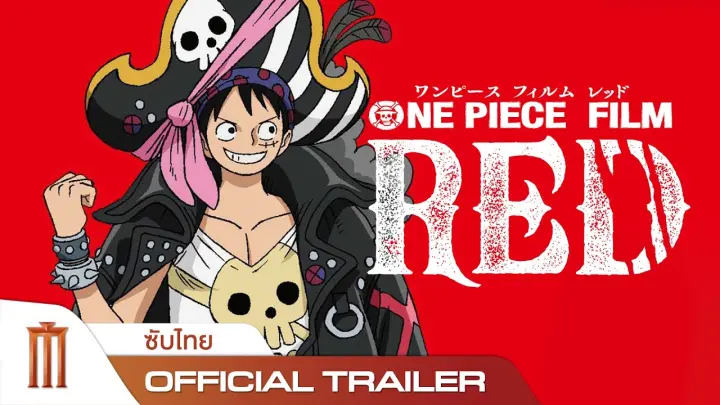 Ado Vaundy 逆光 ウタ From One Piece Film Red がかっこよすぎる Bilibili