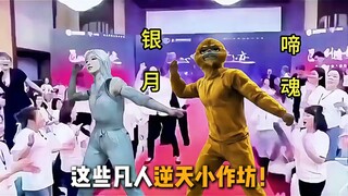 为何说凡人才是国漫最强二创？这些凡人逆天小作坊你又看过几个？