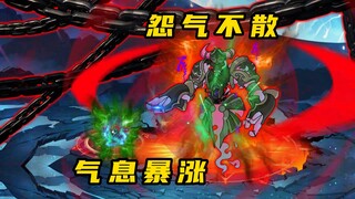 《无敌寂寞Ⅱ》秒杀三大天骄，概念神的强大