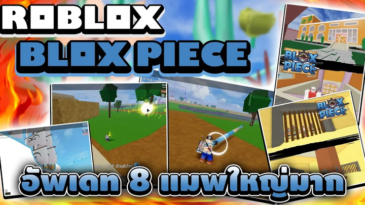 Roblox Blox Piece คิดไปเรื่อยกับ Update 8 รอบ 2 - รายละเอียดอัพเดทใหม่ แมพใหญ่ เควสลับ ผลปีศาจโหด!!