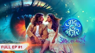 Jaadu Teri Nazar Episode 1 | Jaadu Teri Nazar - Daayan Ka Mausam | Jaadu Teri Nazar | Drama TV Show