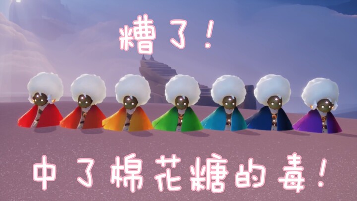 [Sky: Children of the Light] Is it really true that no one likes marshmallows?
