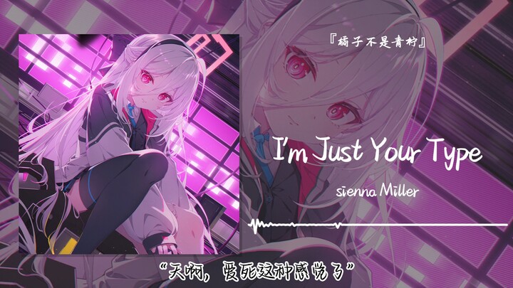 “Ya Tuhan, aku benar-benar cinta dengan perasaan ini” || «I'm Just Your Type»
