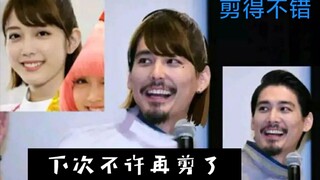 剪得不错，⚠️下次不许再剪了（第二期）！狗头