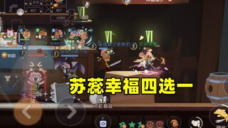 لعبة توم وجيري للموبايل: أتذكر أن لعبة Bad Luck Bear قد انتهت؟