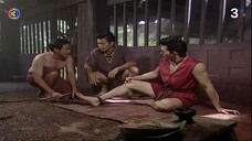 ขุนศึก EP.1