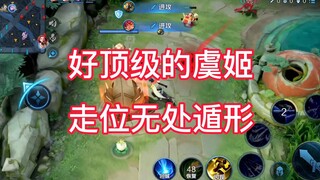 The most accurate Yu Ji I've ever encountered—my buddy's every move was perfectly predicted!