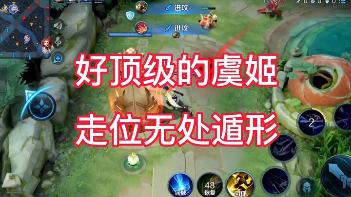 أفضل يوي جي دقة قابلتُها على الإطلاق، لقد تمت توقع تحركات الصديق بشكل مثالي!