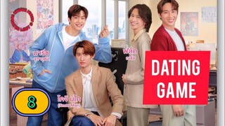 [2025] 𝐃 𝐀 𝐓 𝐈 𝐍 𝐆      𝐆 𝐀 𝐌 𝐄 | EPISODE 8