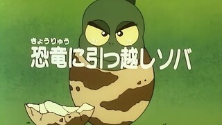 [Lồng tiếng] Chú khủng long con ham ăn (1993) | Tập 15