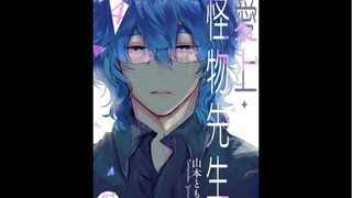 日漫作者#评论，笔下的都是肉嘟嘟的女生(˶‾᷄ ⁻̫ ‾᷅˵)有点可爱